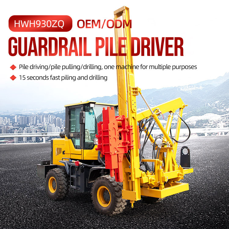 1665985069285731.jpg 护栏打桩机详情_01.jpg